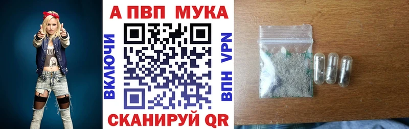 Купить Анапа Гашиш  АМФЕТАМИН  Мефедрон  Каннабис  COCAIN  APVP 