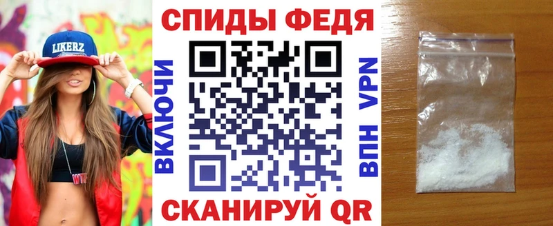 АМФЕТАМИН 98%  Анапа 