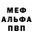 Первитин кристалл Kilo Christ
