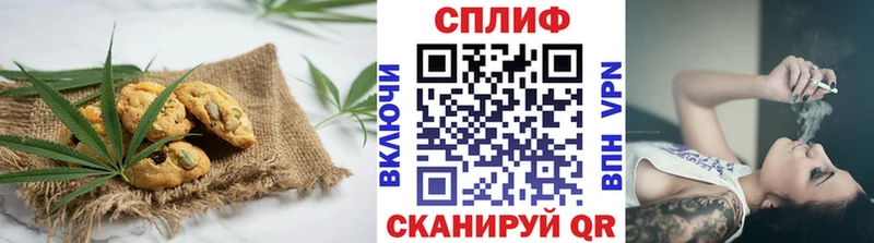 Еда ТГК марихуана  Анапа 