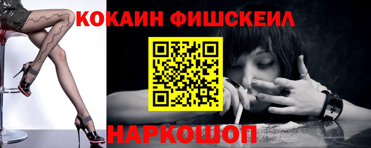 КОКАИН 97% Анапа