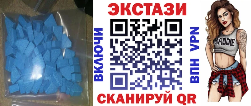 площадка Telegram  Анапа  ЭКСТАЗИ 99%  цены наркотик 