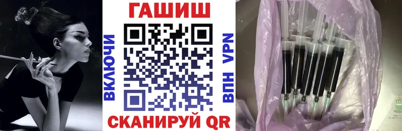 ГАШ убойный  Анапа 