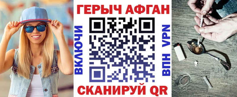это какой сайт  Анапа  Героин белый 