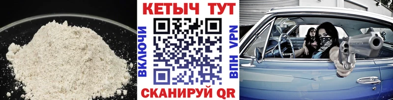 КЕТАМИН ketamine  Анапа 