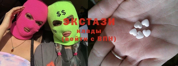 стафф Алексеевка