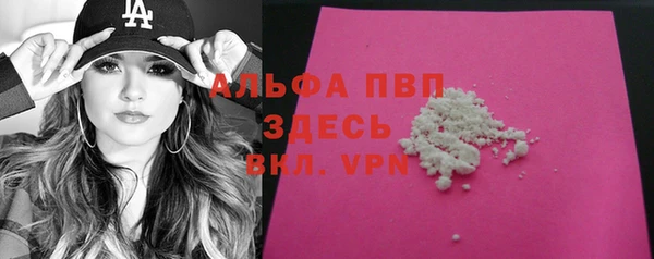 стафф Алексеевка