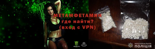 ALPHA-PVP Алексин