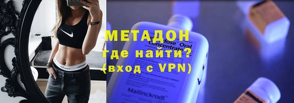 ALPHA-PVP Алексин