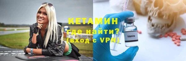 ALPHA-PVP Алексин