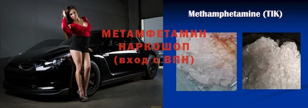 ALPHA-PVP Алексин