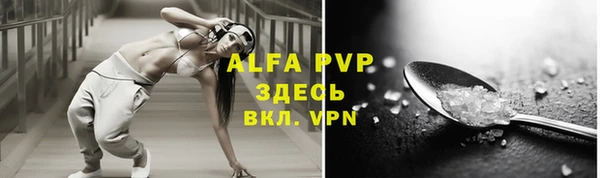 ALPHA-PVP Алексин