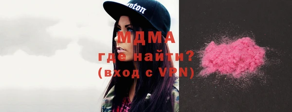 ALPHA-PVP Алексин