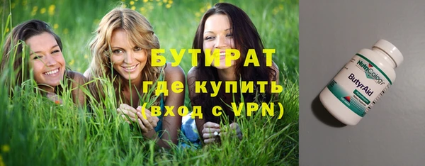 стафф Алексеевка