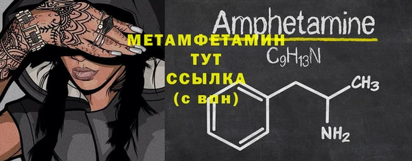 ALPHA-PVP Алексин