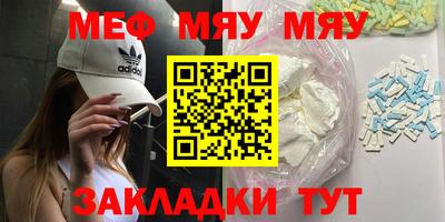 шишки Шебекино