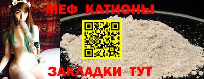 MDMA Premium VHQ Шелехов