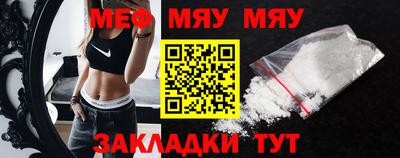 метадон Абакан