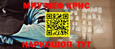 MDMA Premium VHQ Шелехов