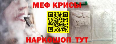 шишки Шебекино
