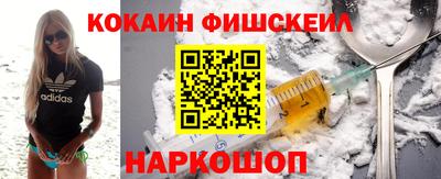 MDMA Premium VHQ Шелехов