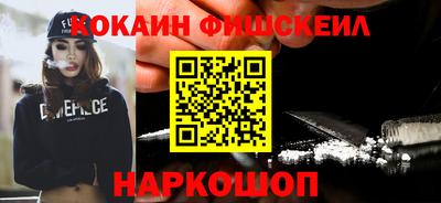 шишки Шебекино