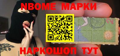 шишки Шебекино