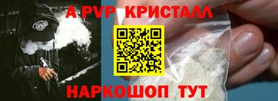 MDMA Premium VHQ Шелехов