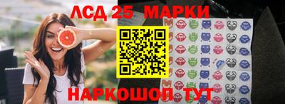 шишки Шебекино