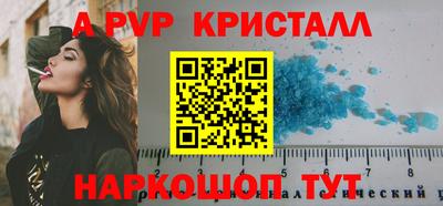 MDMA Premium VHQ Шелехов