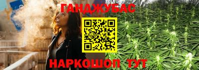 шишки Шебекино
