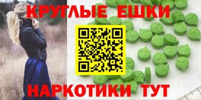 шишки Шебекино