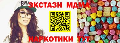 дмт Шахты