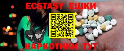 MDMA Premium VHQ Шелехов