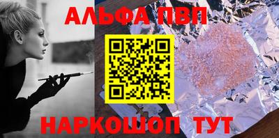 дмт Шахты