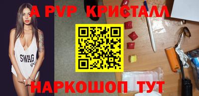 дмт Шахты