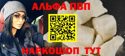шишки Шебекино
