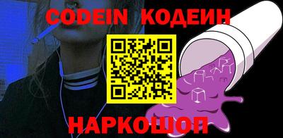 дмт Шахты