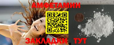 дмт Шахты