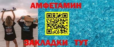 дмт Шахты