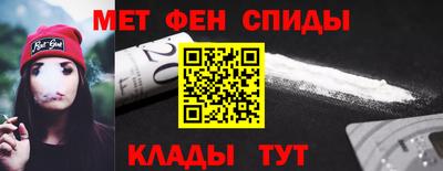шишки Шебекино