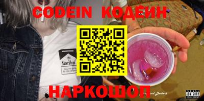 шишки Шебекино