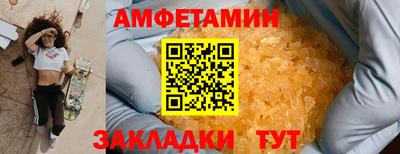 шишки Шебекино
