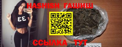 шишки Шебекино