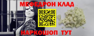 MDMA Premium VHQ Шелехов