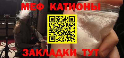 MDMA Premium VHQ Шелехов