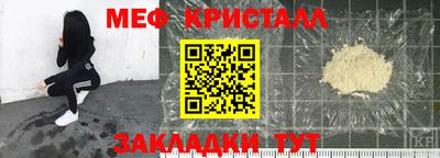 шишки Шебекино