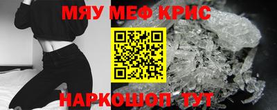 шишки Шебекино