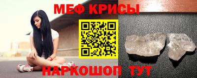 дмт Шахты