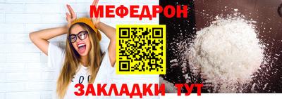 шишки Шебекино